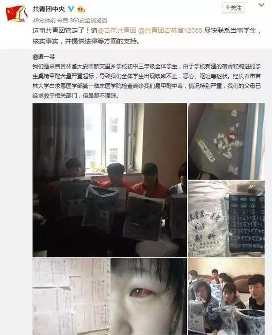 又有學(xué)生因室內(nèi)甲醛超標(biāo)中毒？買什么家具才能讓人放心？