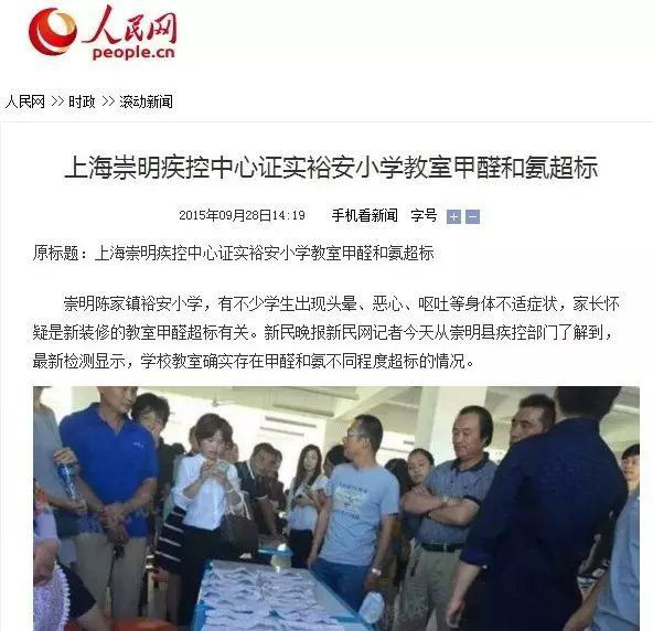 又有學(xué)生因室內(nèi)甲醛超標(biāo)中毒？買什么家具才能讓人放心？